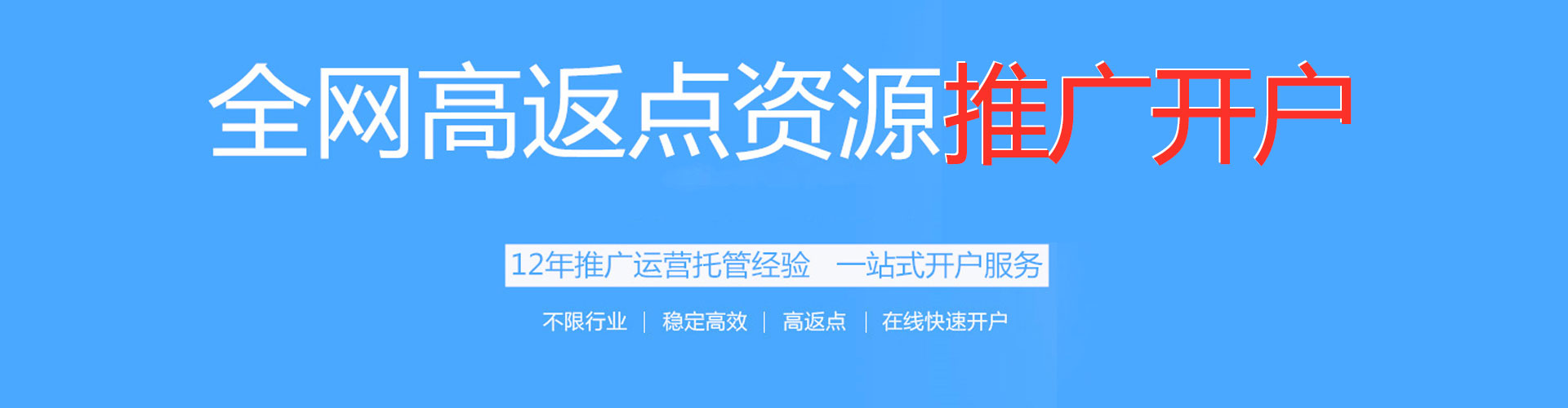 获嘉信息流广告