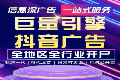 SEM推广实战案例：关键词布局优化技巧